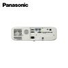 Máy chiếu Panasonic PT-VW540